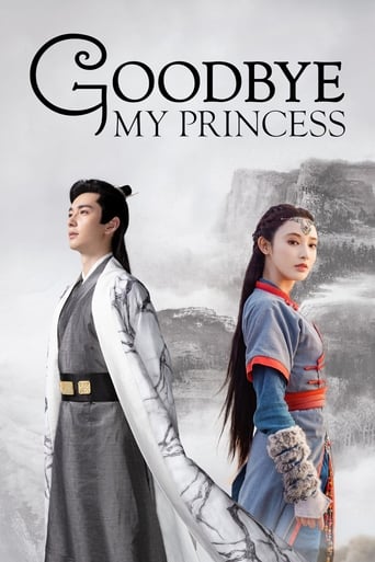 Poster of Good Bye My Princess