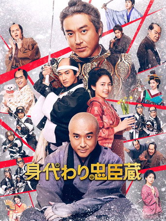 Don't Lose Your Head! (2024)