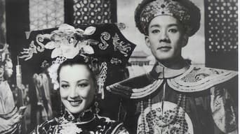 Sorrows of the Forbidden City (1948)