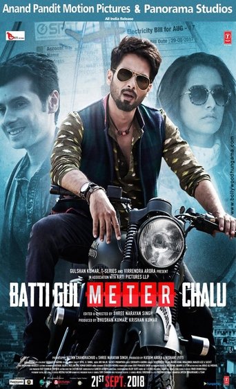 Movie poster