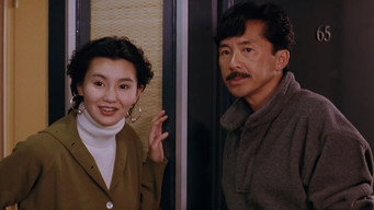 Серце до сердець (1990)