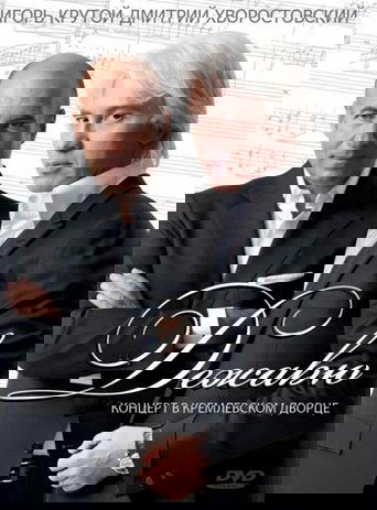 Déjà vu (2009) Déjà vu (2009)