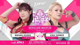 Cena 5 de TJPW Warm Spring Pro Wrestling in Ueno