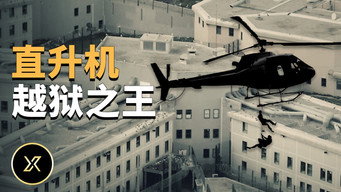 Episode 150
