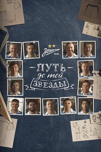 The Road to That Star: How Zenit Won 10 League Titles