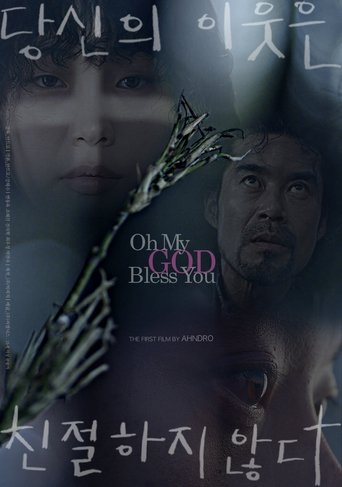 Poster of Oh My God Bless You