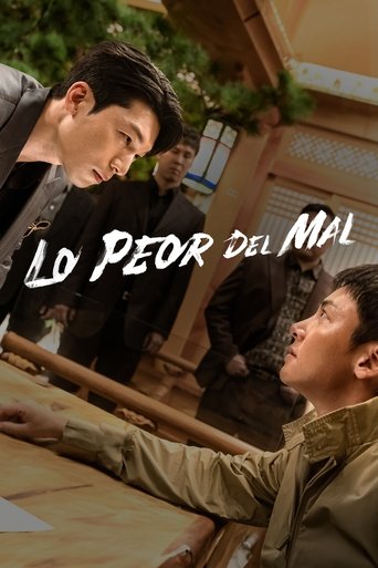 Poster of El peor de los males