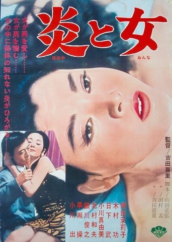 Impasse (1967)