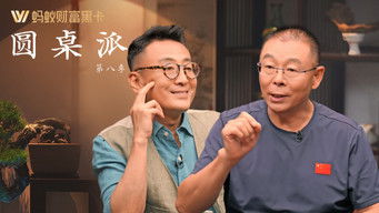 Episode 4 — Episode 4