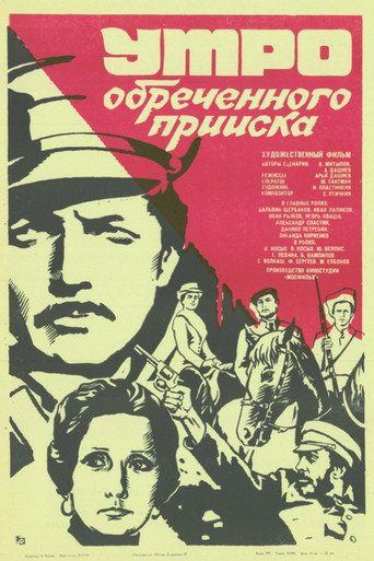 Poster 2