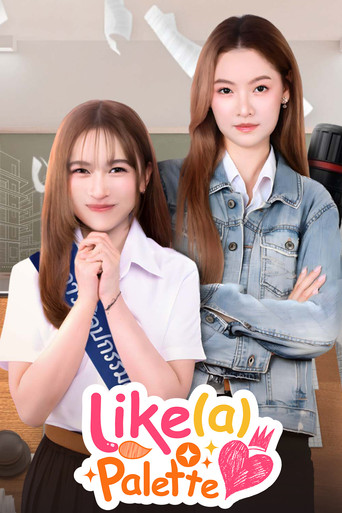 Season 1 Season 1 poster