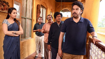 Gangers (2025)