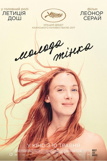 Jovem Mulher — Pôsteres 15