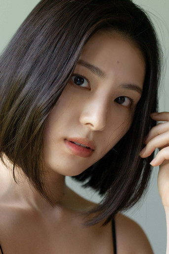 Foto de 相楽伊織