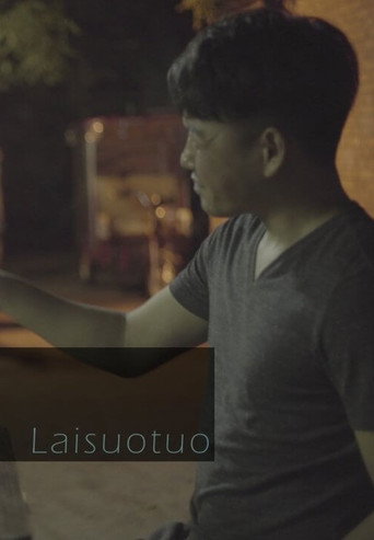 Laisuotuo galeri 2