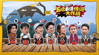 第11話：Episode 6 (Part 1)