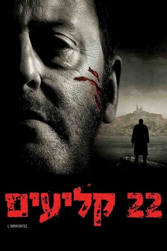 22 קליעים