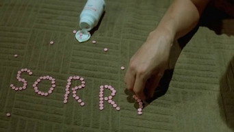 Затримка (2008)