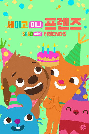 Amigos Sago Mini — Pósters 20