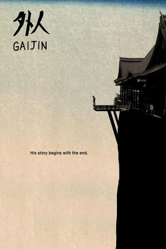 Gaijin poster