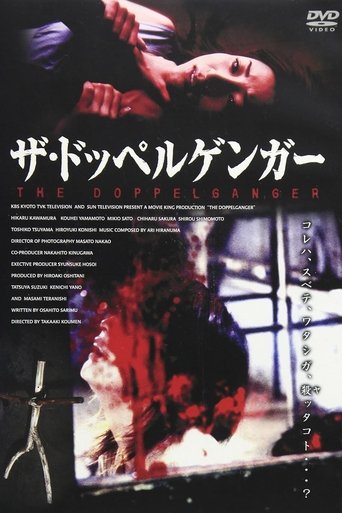 View Poster Image