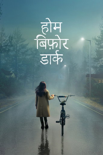 Home Before Dark — Posters 19