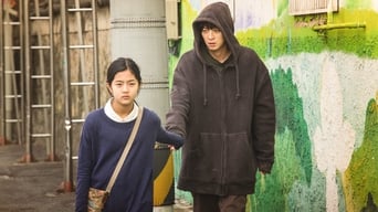 Vanishing Time: A Boy Who Returned (2016)