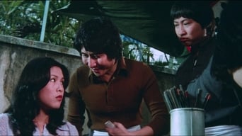 Вхід товстого дракона (1978)
