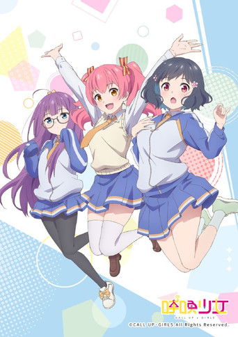 Call Up&middot;Girls