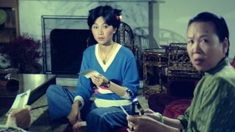 就是溜溜的她 (1980)