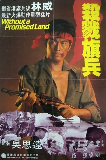 Poster of Without a Promised Land