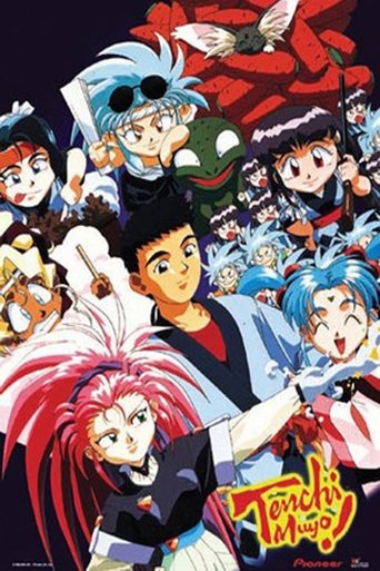 Tenchi Universe: Season 1