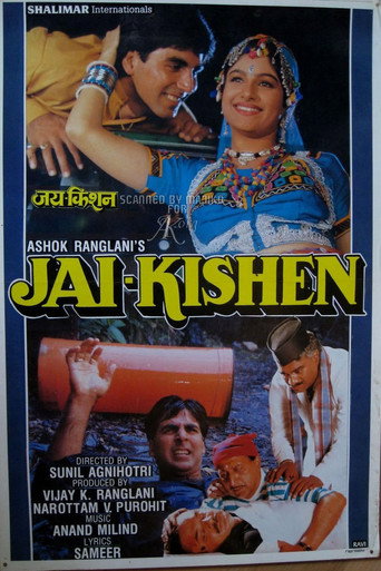Poster 2