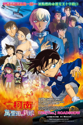 Poster 10
