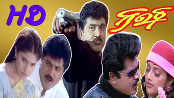 Rishi (2001)