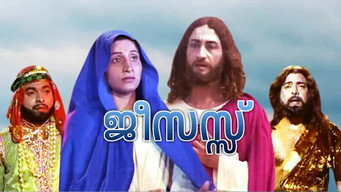 Jesus (1973)