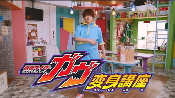 第 1 集