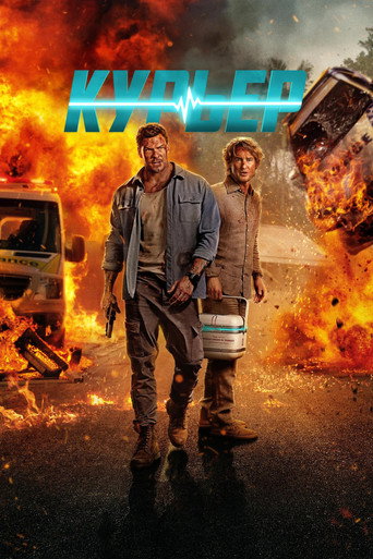 Курьер