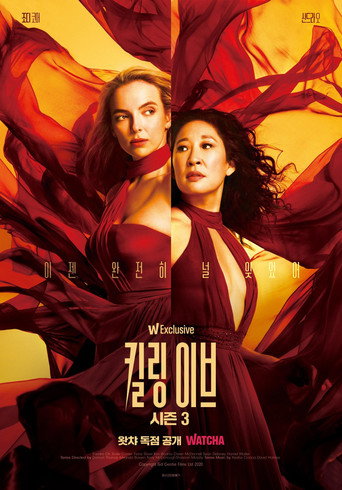 시즌 3