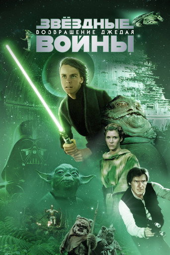 Poster 434
