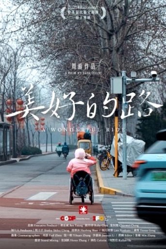 A Wonderful Ride poster