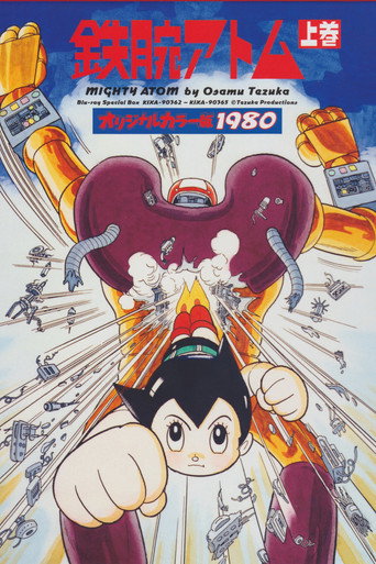 Astroboy — Pósters 15
