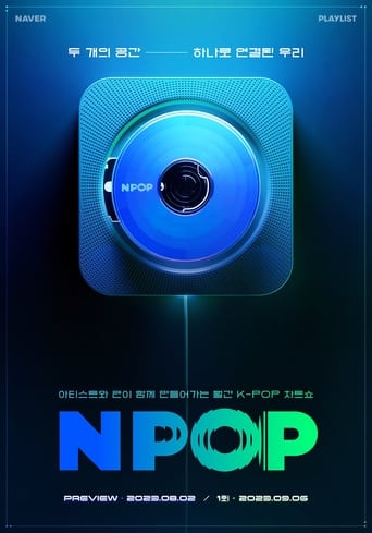 Poster of NPOP