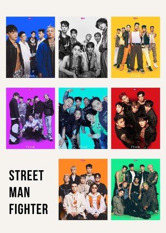 Street Man Fighter: Season 1