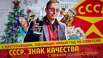 Episode 93 — Episode 93