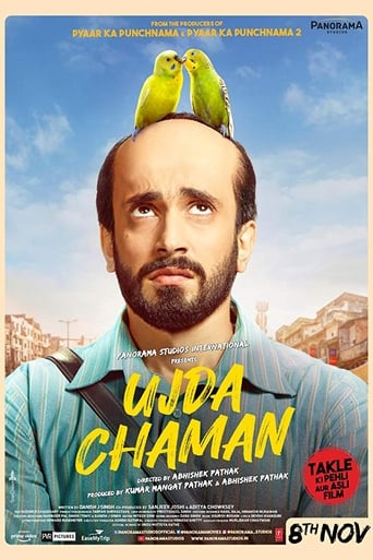 Ujda Chaman