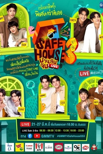 View Poster Image