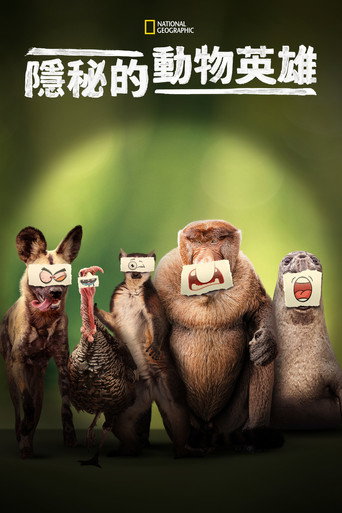 Underdogs — Posters 14
