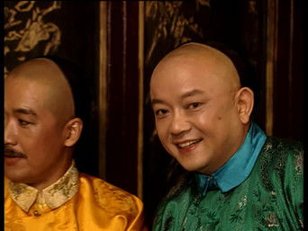 Episode 16 — Episode 16