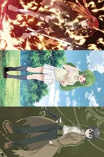 Dengeki Bunko 2007 Movie Festival Special